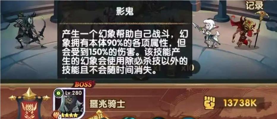 《剑与远征》游戏团队远征二王巴登技能打法攻略（掌握巴登技能）