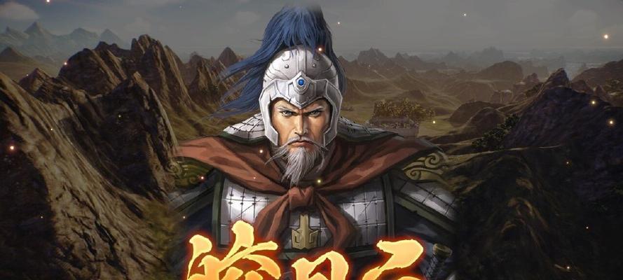 《三国志14》游戏中老黄忠武将的强大实力（老黄忠武将点评——古之猛将）