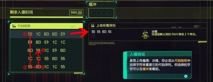 《赛博朋克2077》角色发展路线解析（探索游戏中角色成长的多元化道路）