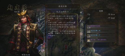 《仁王2》全收集攻略