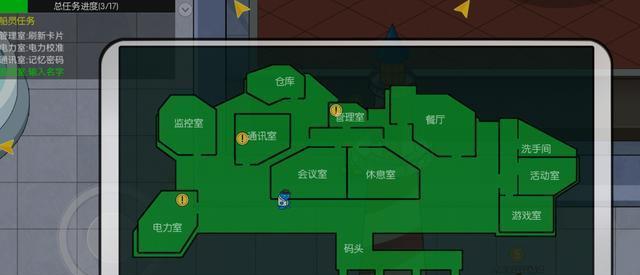 狼人杀标准房操作小技巧大全（以游戏为主）