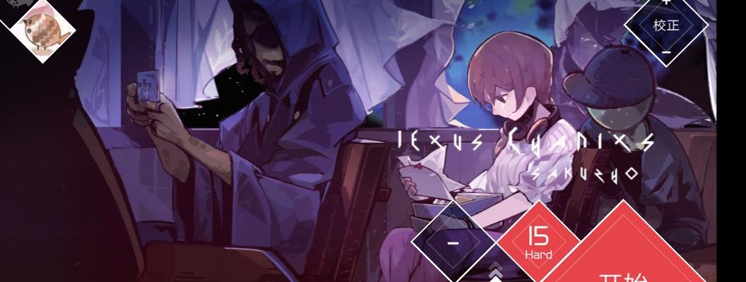 《以兰空voez》如何获得钥匙（探秘voez钥匙的获取方式）