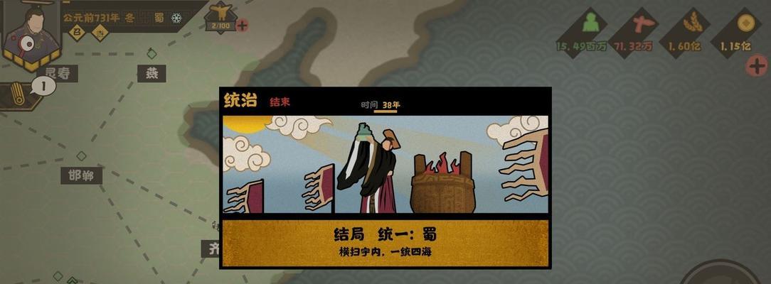 《无悔华夏兵种克制攻略》（兵种相生相克）