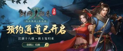 《武林闲侠慈航》阵容打造攻略（打造最强阵容）