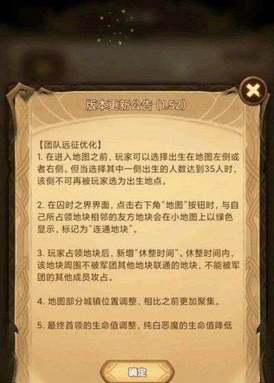 《剑与远征》新恶魔莫塔斯技能强度分析（揭秘新恶魔莫塔斯的技能表现和潜力）