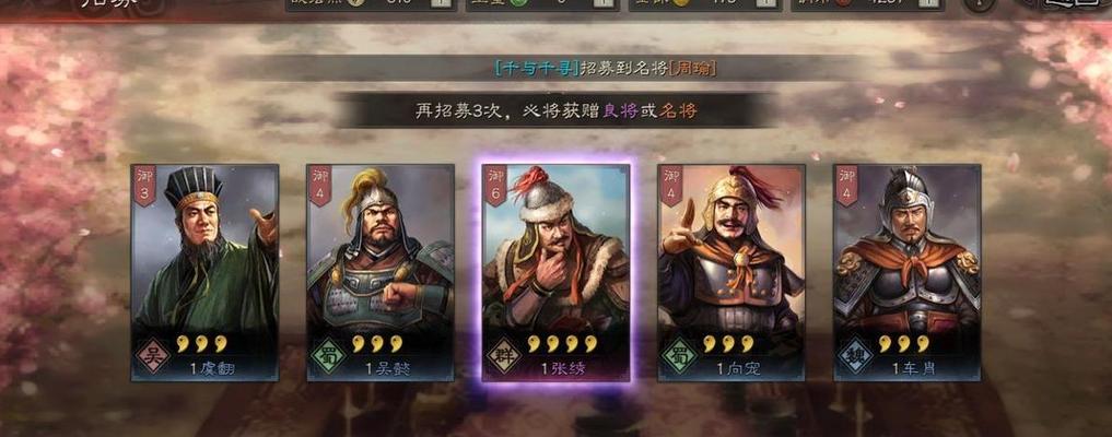 三国志战略版S7青州兵战法深度解析（探索最强青州兵搭配思路）