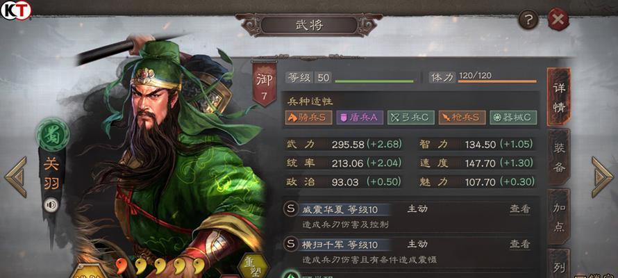 三国志战略版武将重塑后的等级变化（游戏中的武将升级系统再度演变）