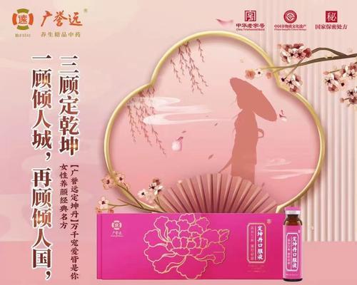 我的起源女生节晒图活动奖励是什么？如何参与获得时装？