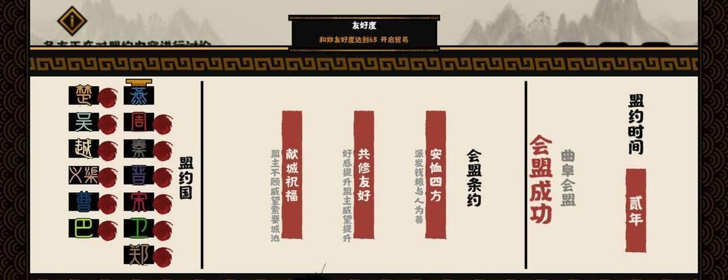 无悔华夏大汉剧本何时上线？上线后有哪些常见问题？