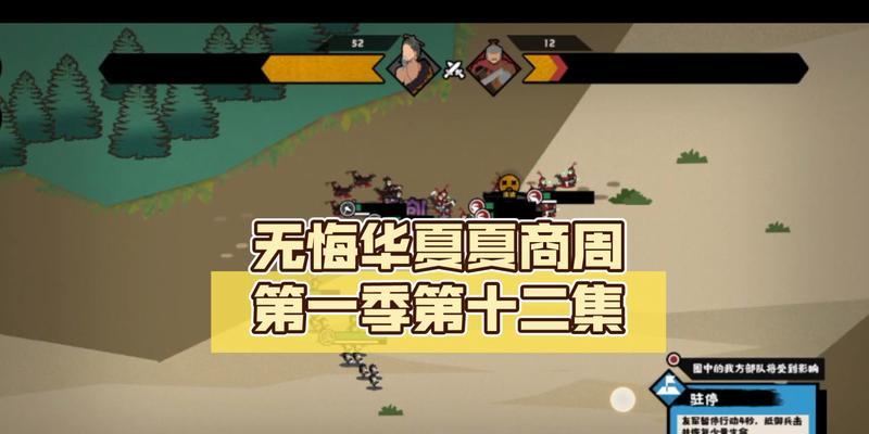 无悔华夏夏商周占卜事件全合集有哪些？如何解读这些占卜事件？