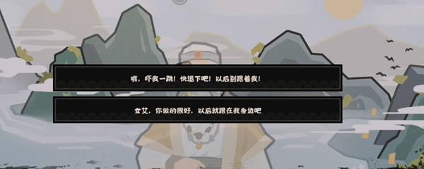 无悔华夏渔樵问答530答案典故一览？如何快速找到相关历史信息？