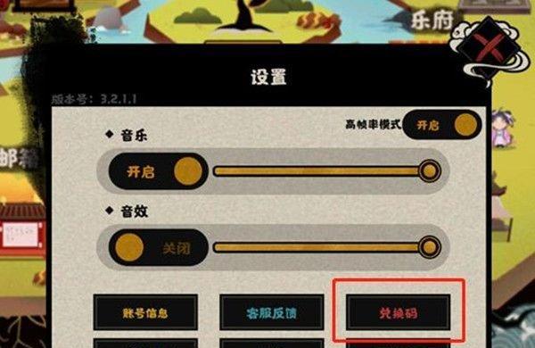 无悔华夏渔樵问答622答案一览？如何查找并理解这些答案？