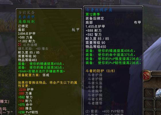 魔兽世界中蓝分查询方法是什么？