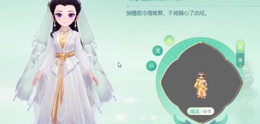 梦幻西游宝宝锦衣价格是多少？如何获取更经济？